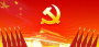 关于中国共产党的百年奋斗历程与启示